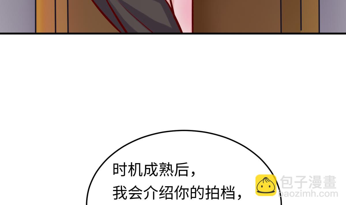 第148话 这就料理了你48