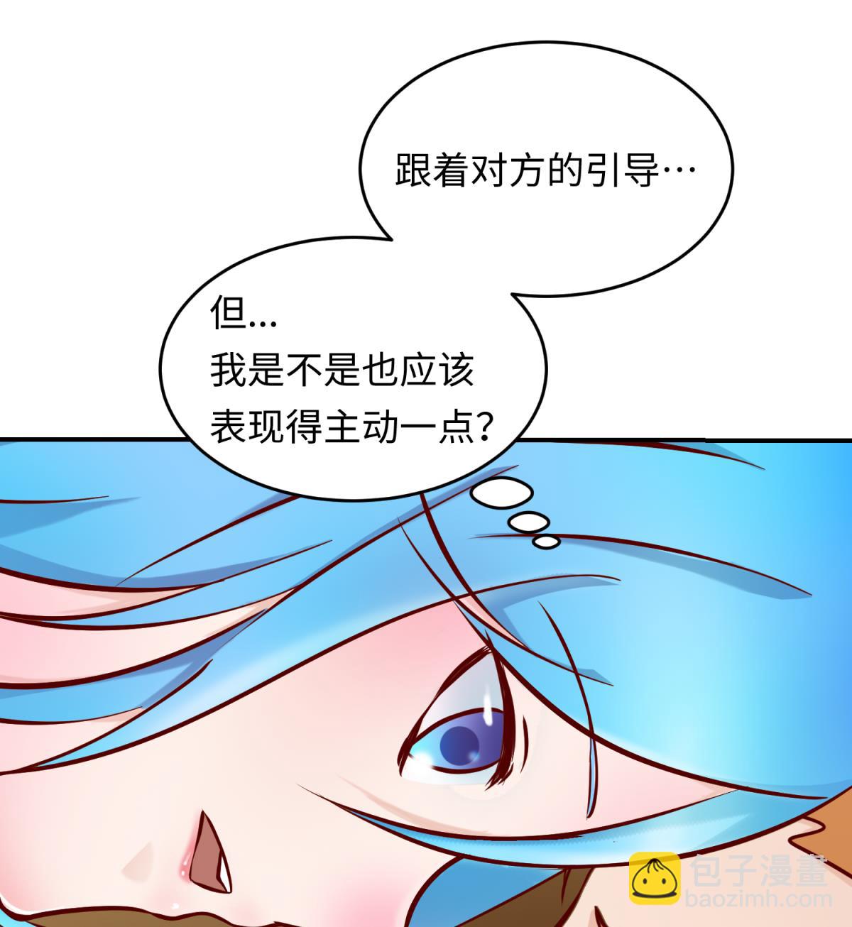 第148话 这就料理了你55