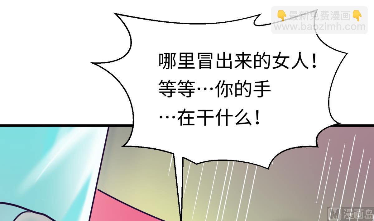 第148话 这就料理了你66