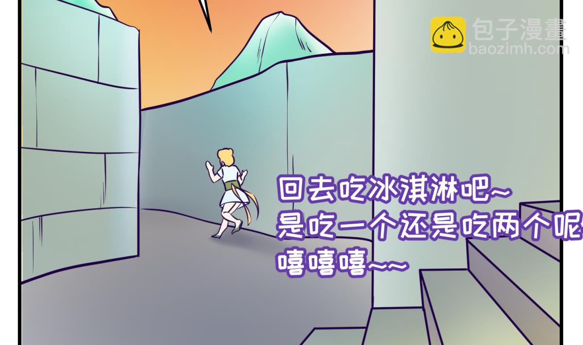 第150话 冰川石崩溃28