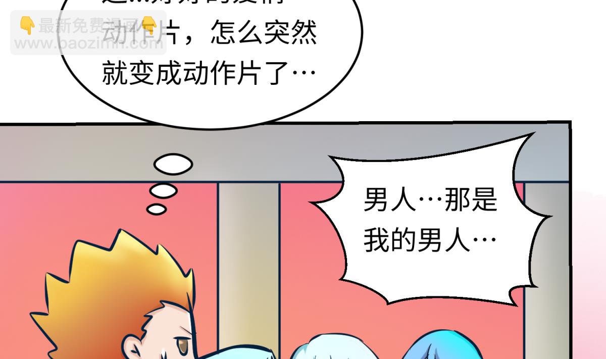第150话 冰川石崩溃33