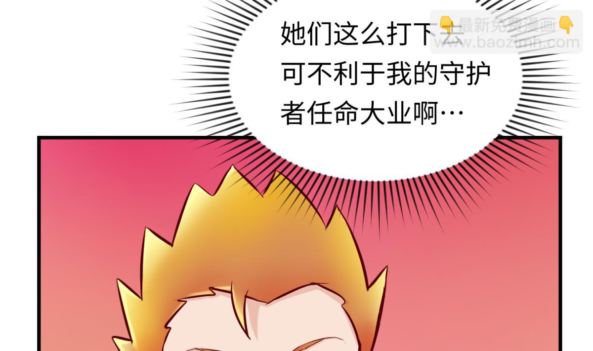 第150话 冰川石崩溃39