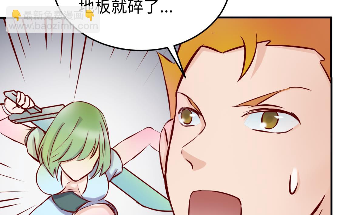 第150话 冰川石崩溃68