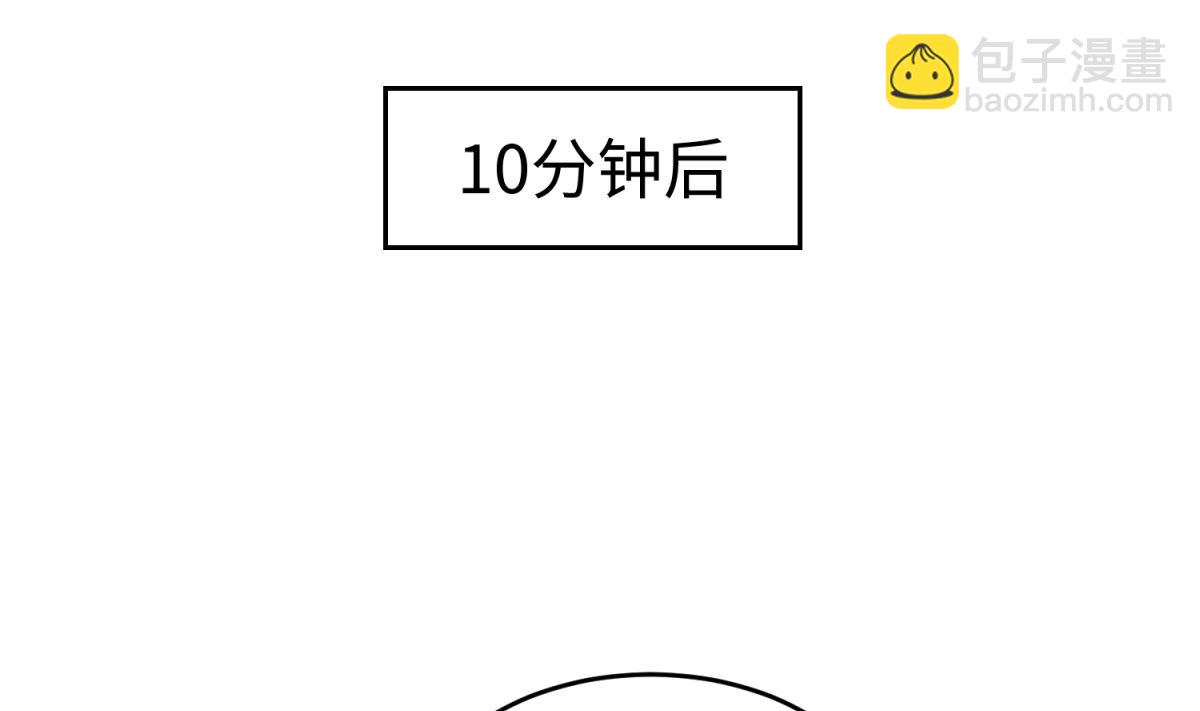 第153话 真·修罗场15