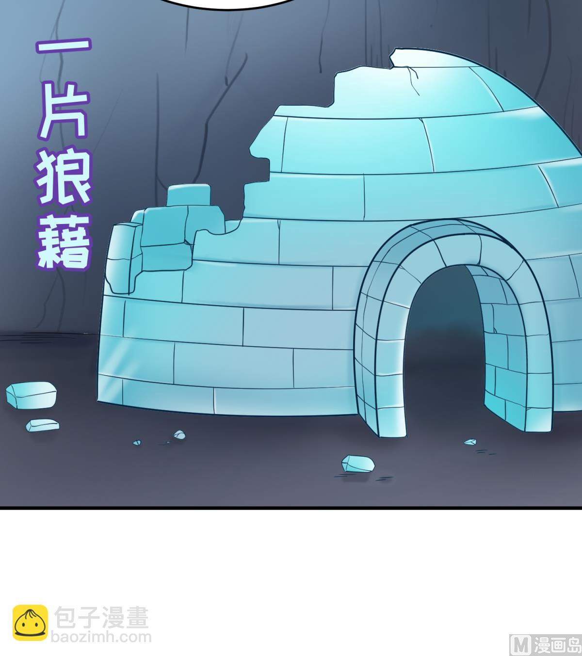 第153话 真·修罗场20