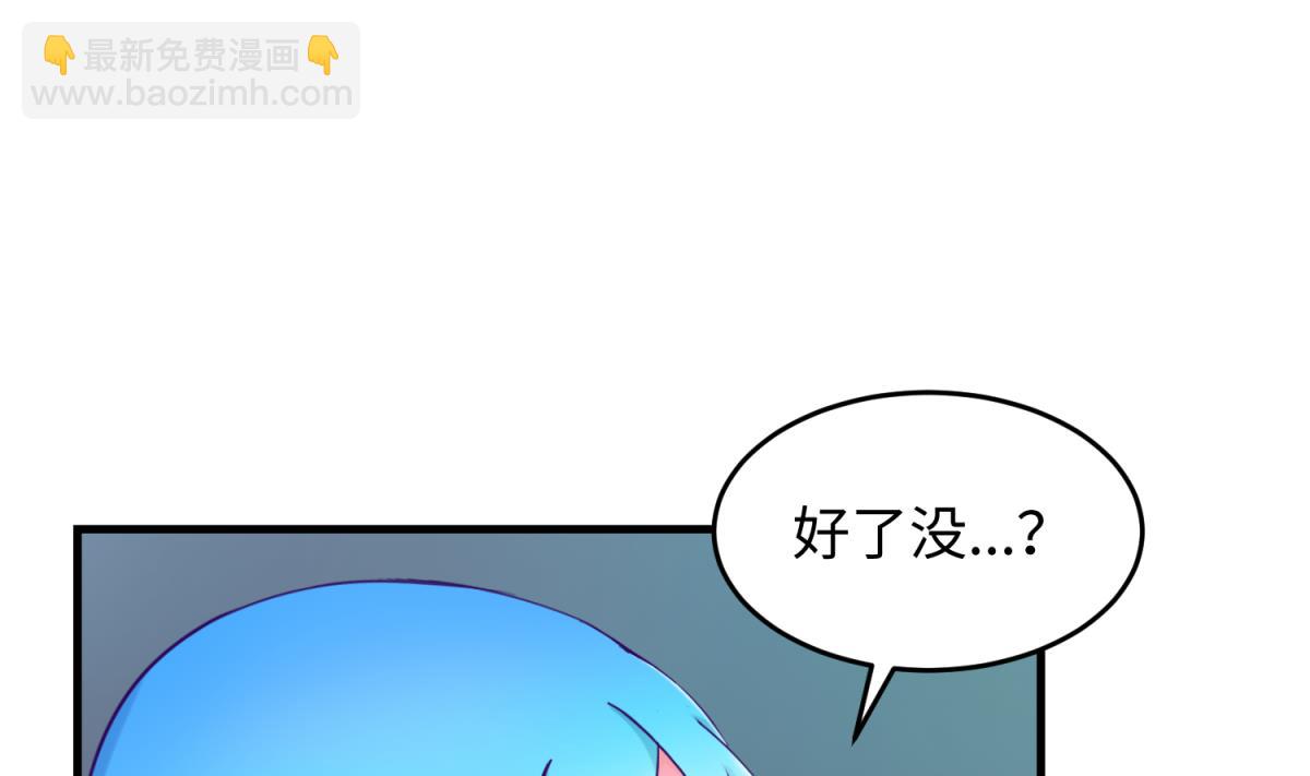 第153话 真·修罗场21