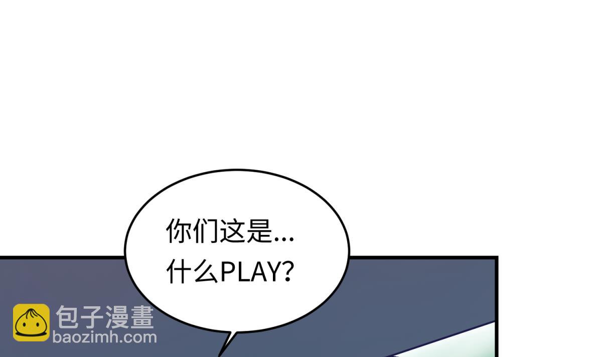 第153话 真·修罗场31