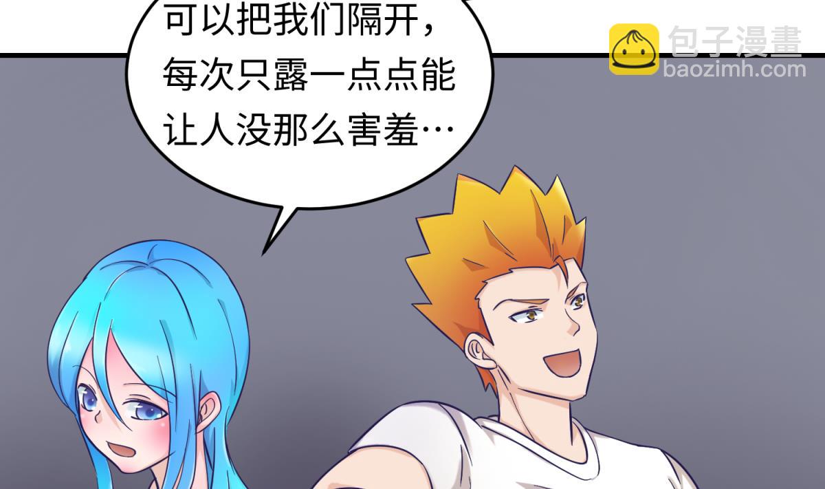 第153话 真·修罗场34