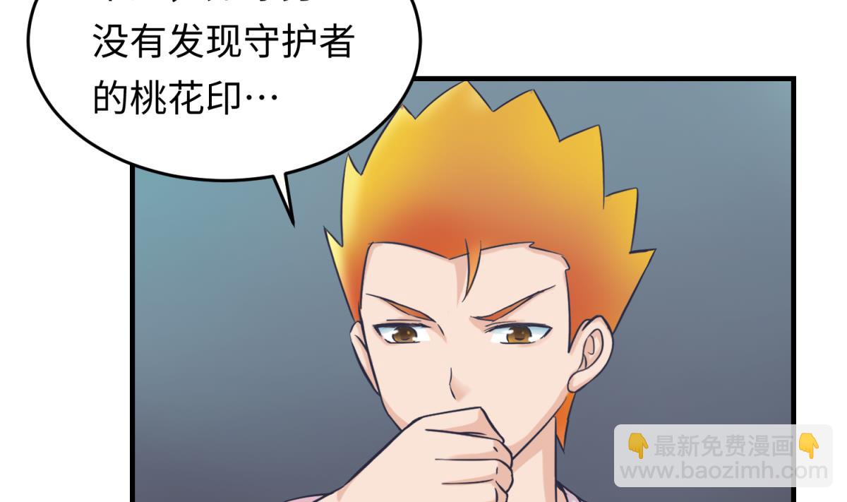 第153话 真·修罗场37