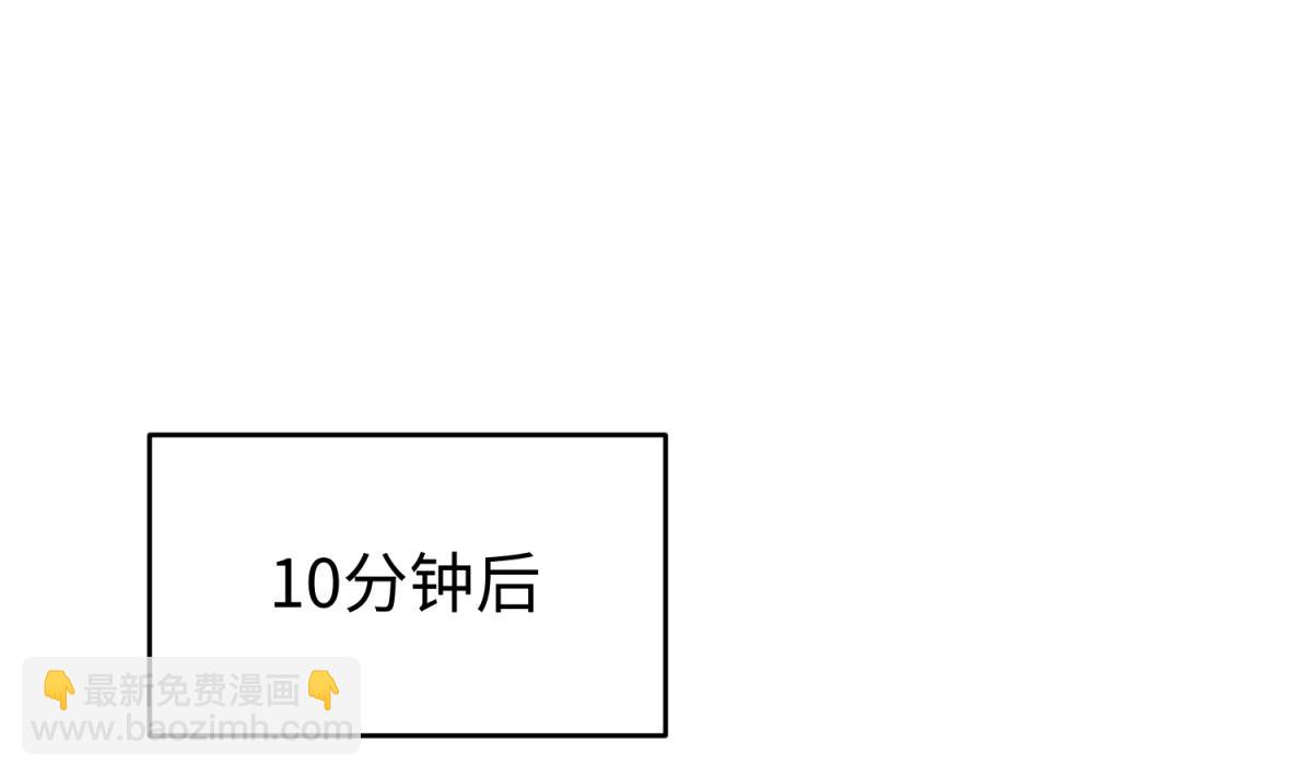 第153话 真·修罗场42