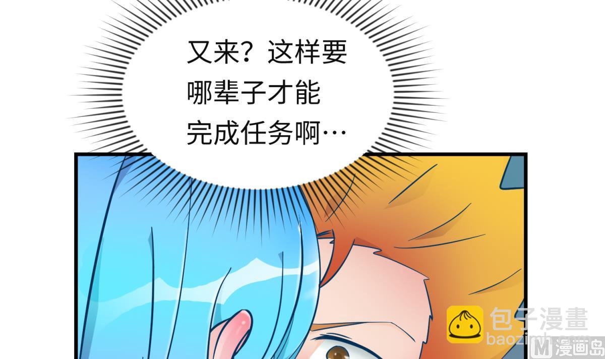 第153话 真·修罗场5