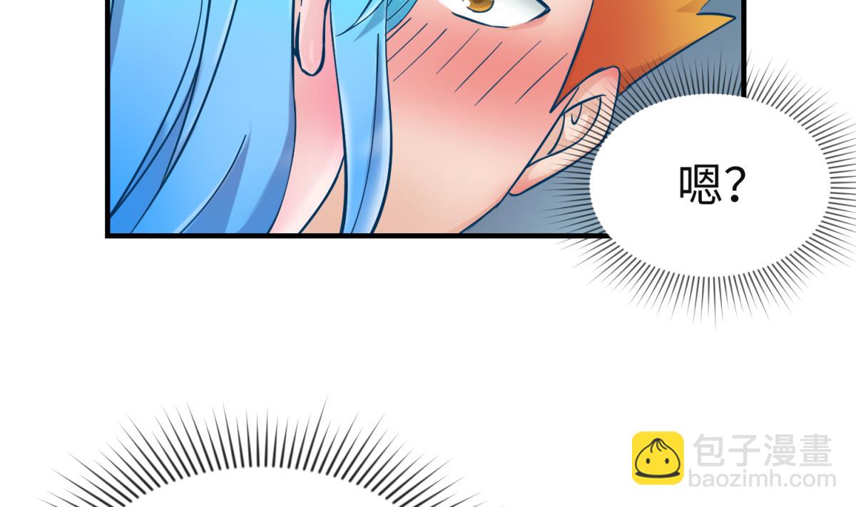 第153话 真·修罗场6