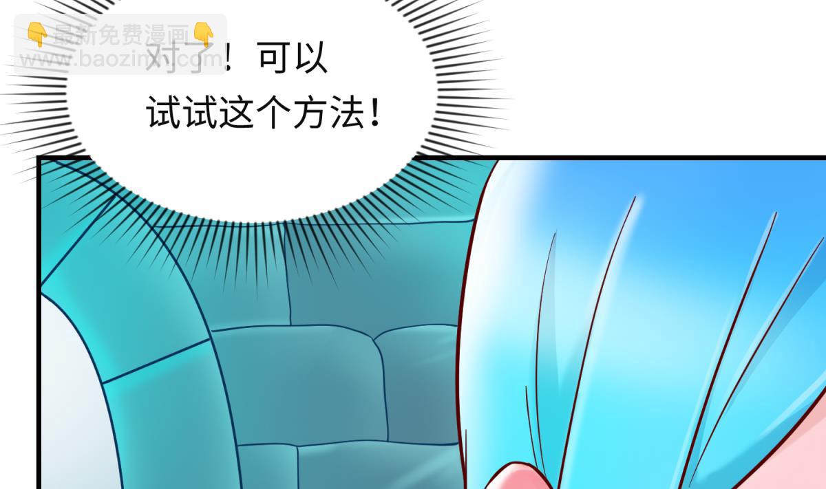 第153话 真·修罗场7