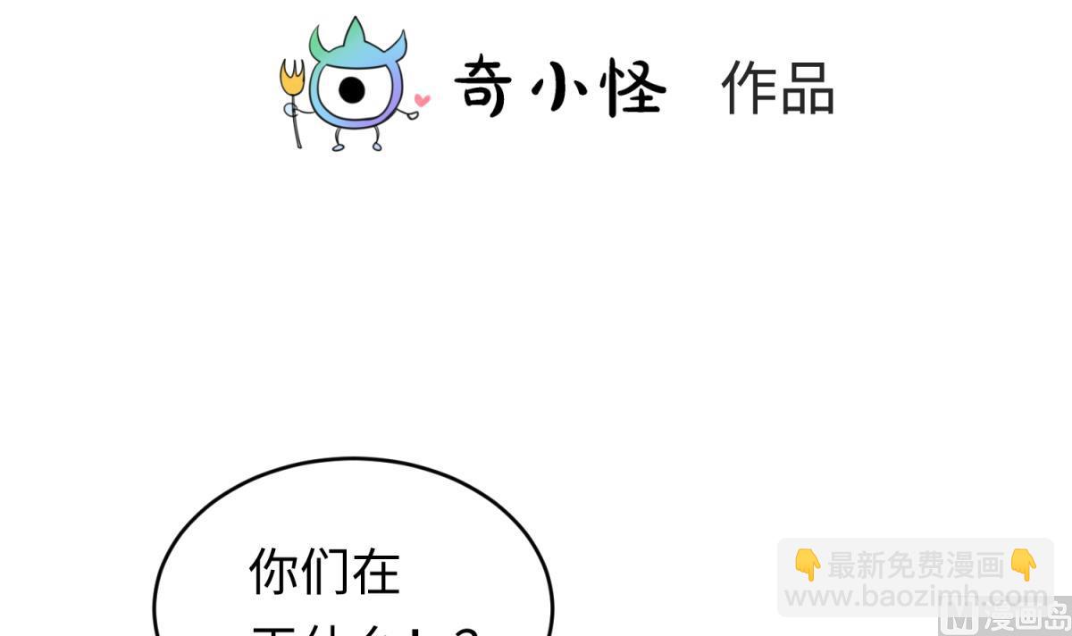 第154话 为她们负责？2