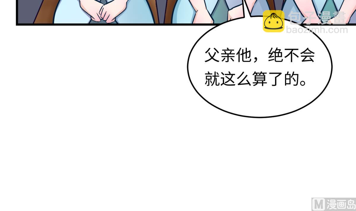 第154话 为她们负责？23