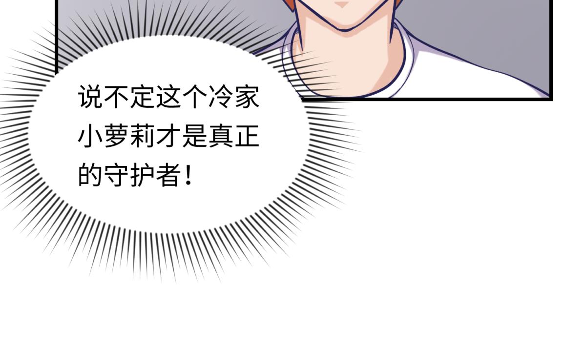 第154话 为她们负责？39