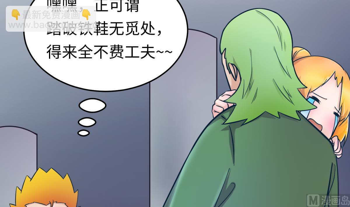 第154话 为她们负责？63