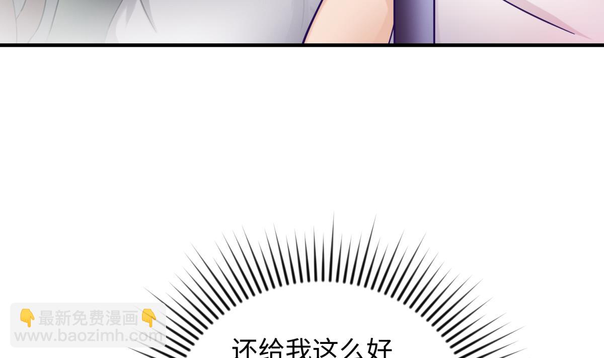 第155话 大哥哥你要吃吗？10