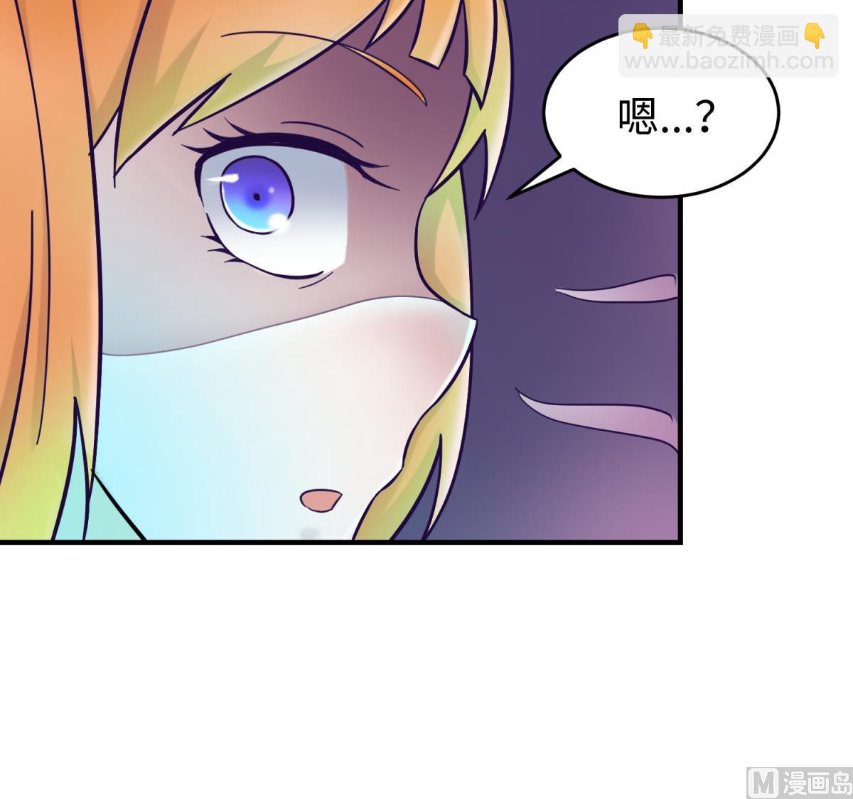第155话 大哥哥你要吃吗？44
