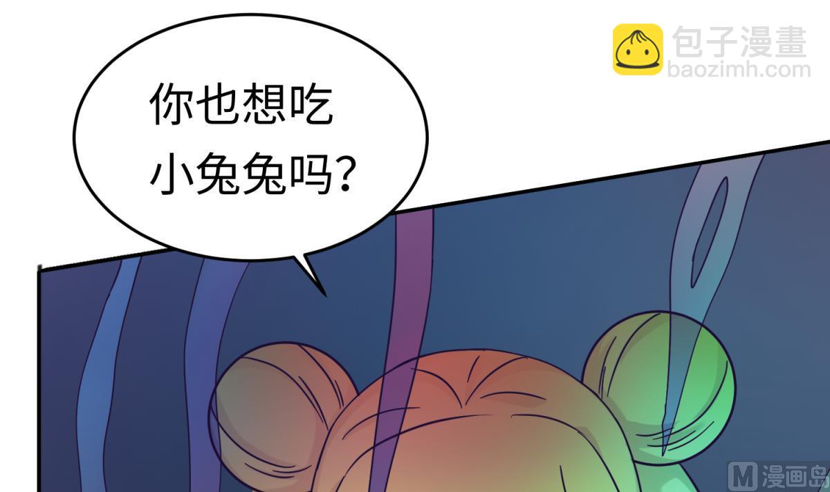 第155话 大哥哥你要吃吗？57