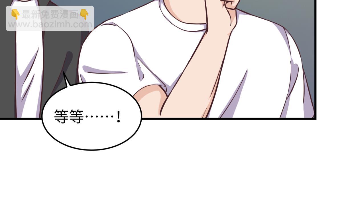 第157话 魔王苏醒？！39