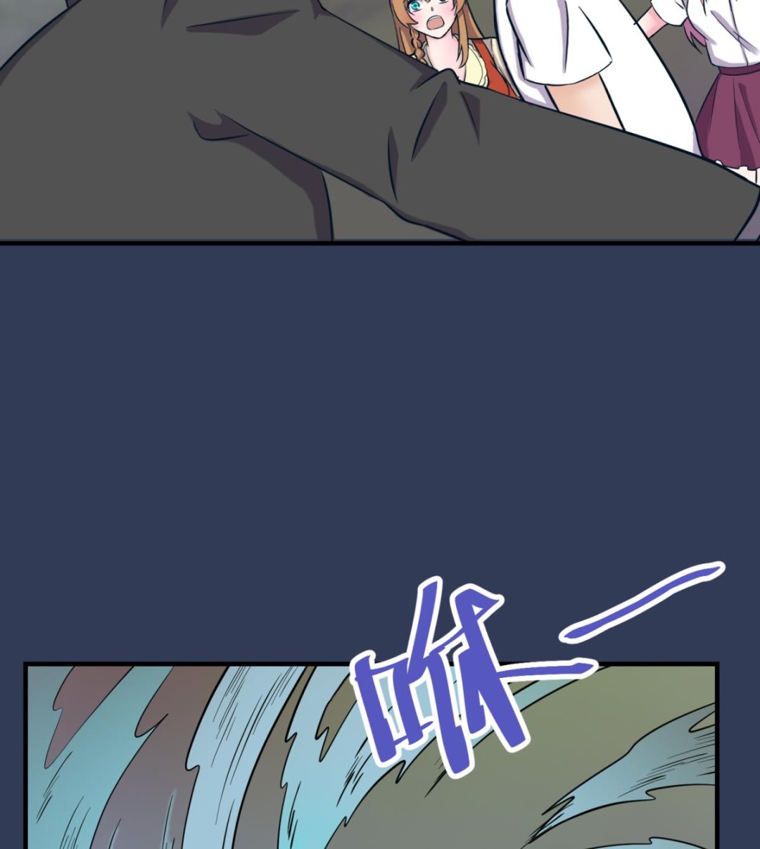 第157话 魔王苏醒？！42