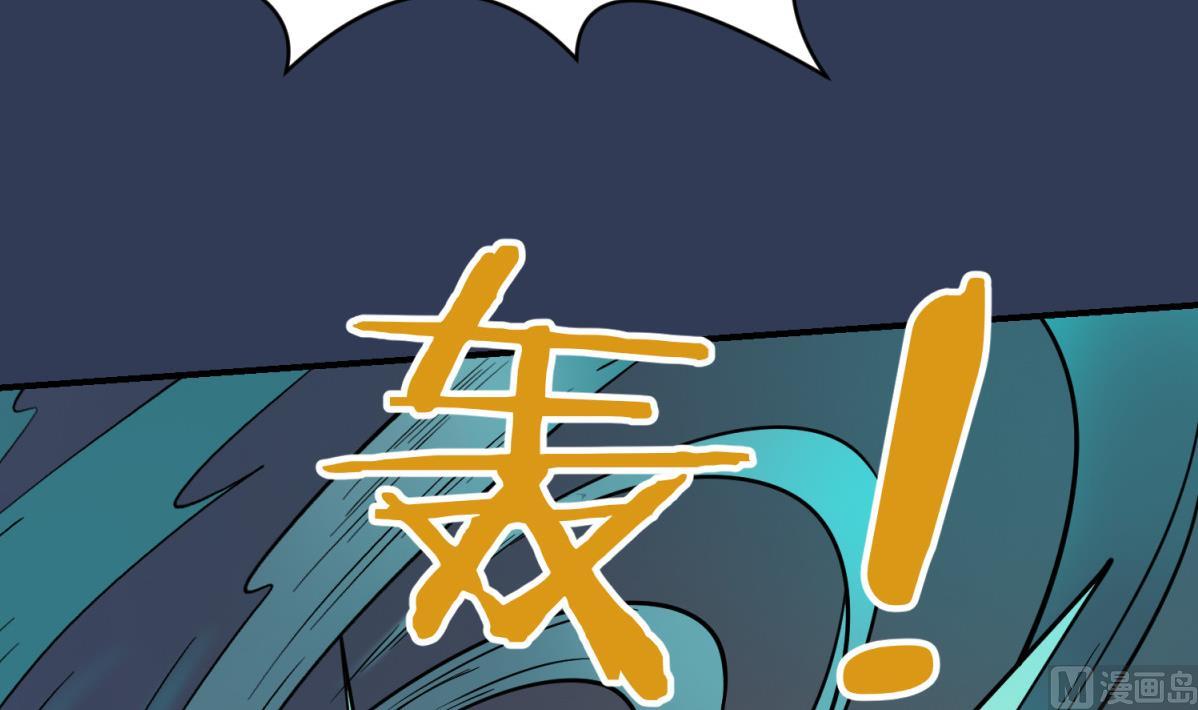 第157话 魔王苏醒？！60