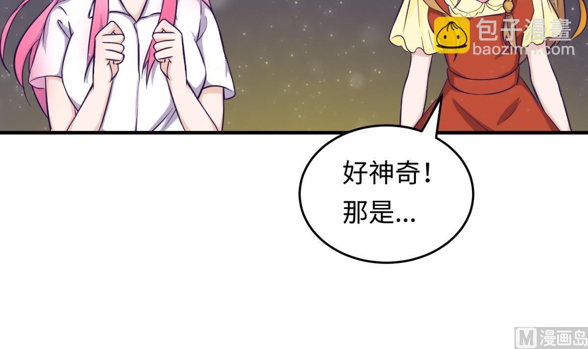 第158话 化身黑天使11