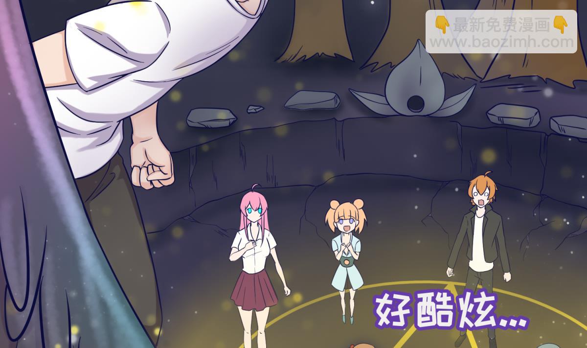 第158话 化身黑天使15