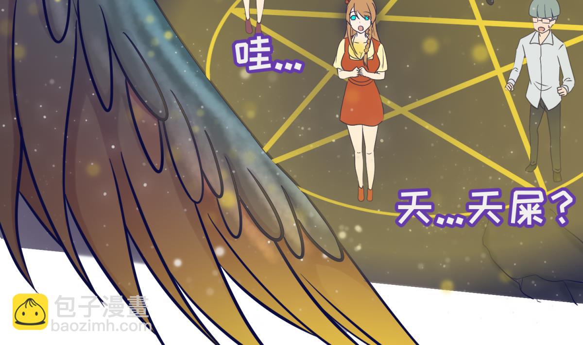 第158话 化身黑天使16