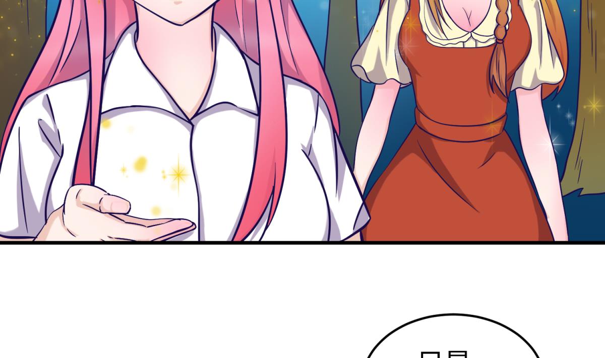 第158话 化身黑天使46