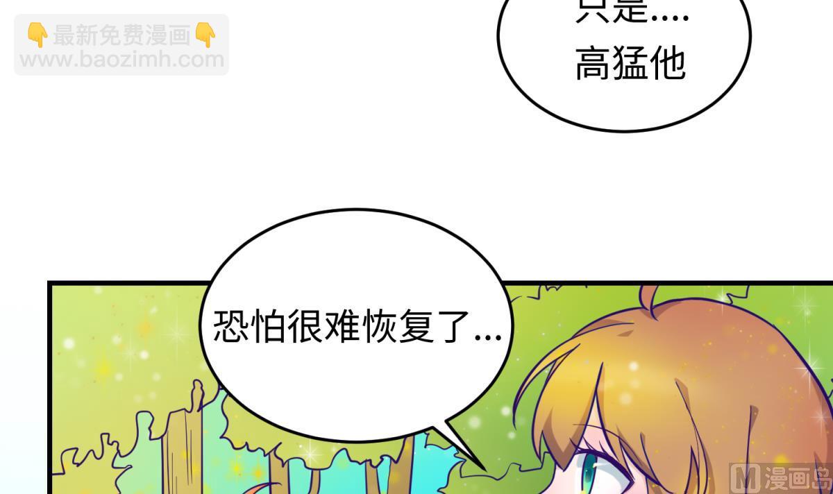 第158话 化身黑天使47