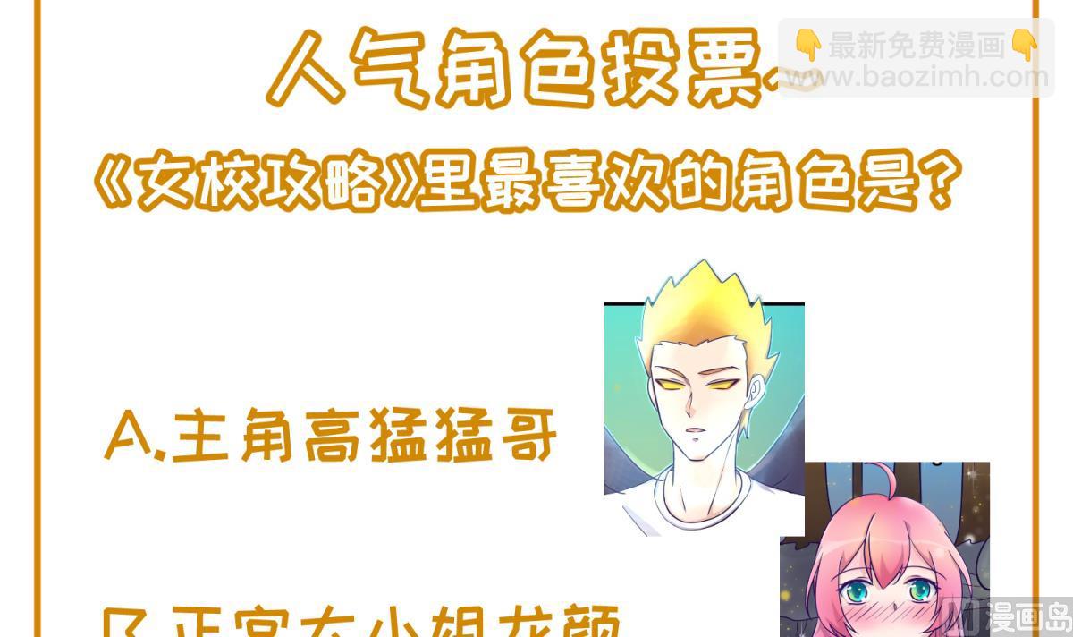 第158话 化身黑天使63