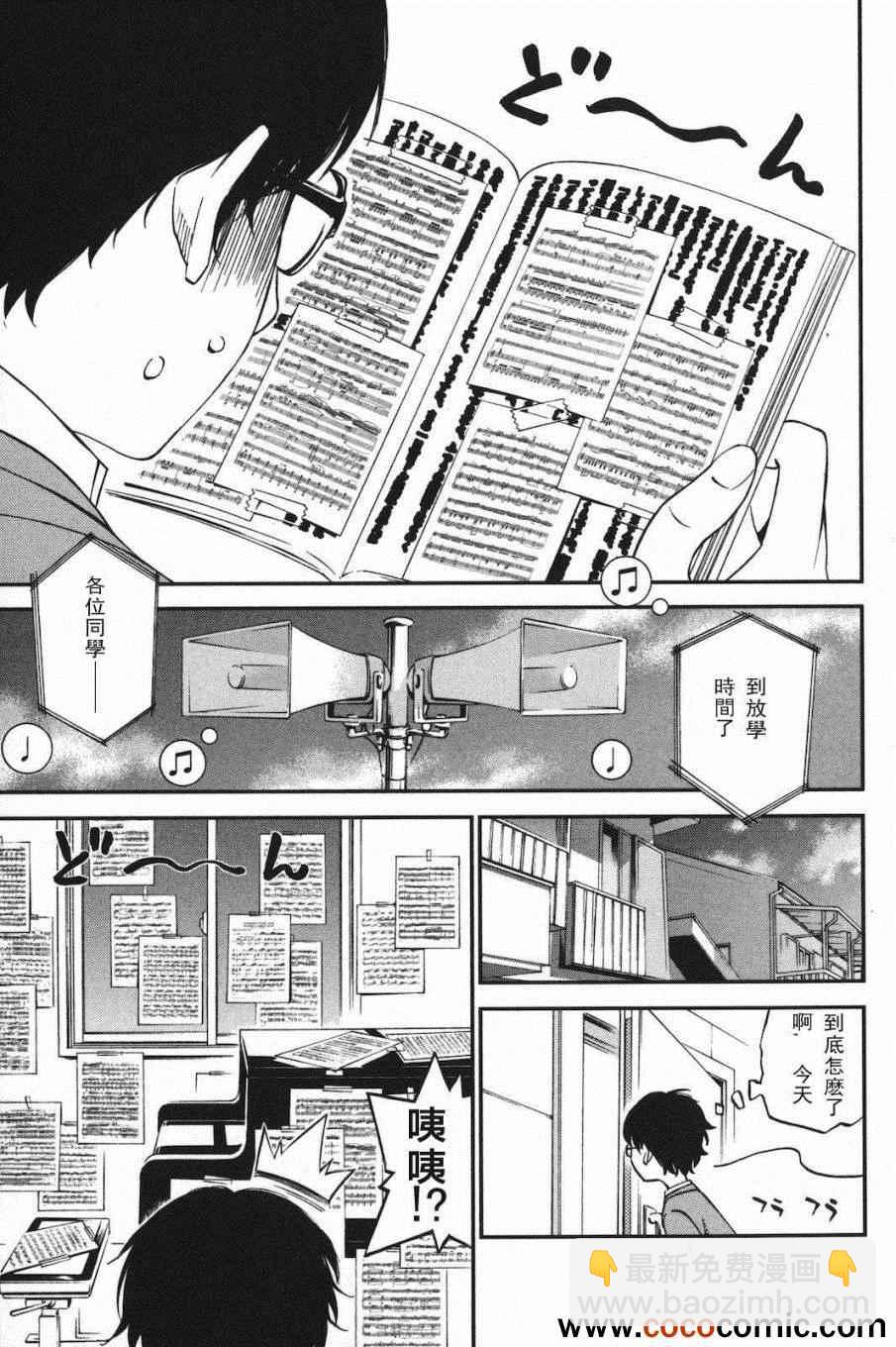 第4话11
