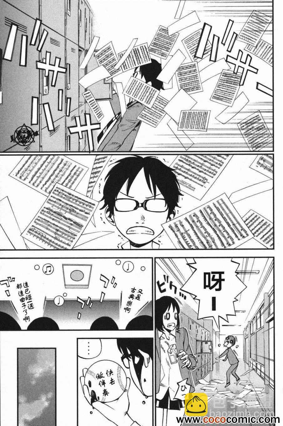 第4话13