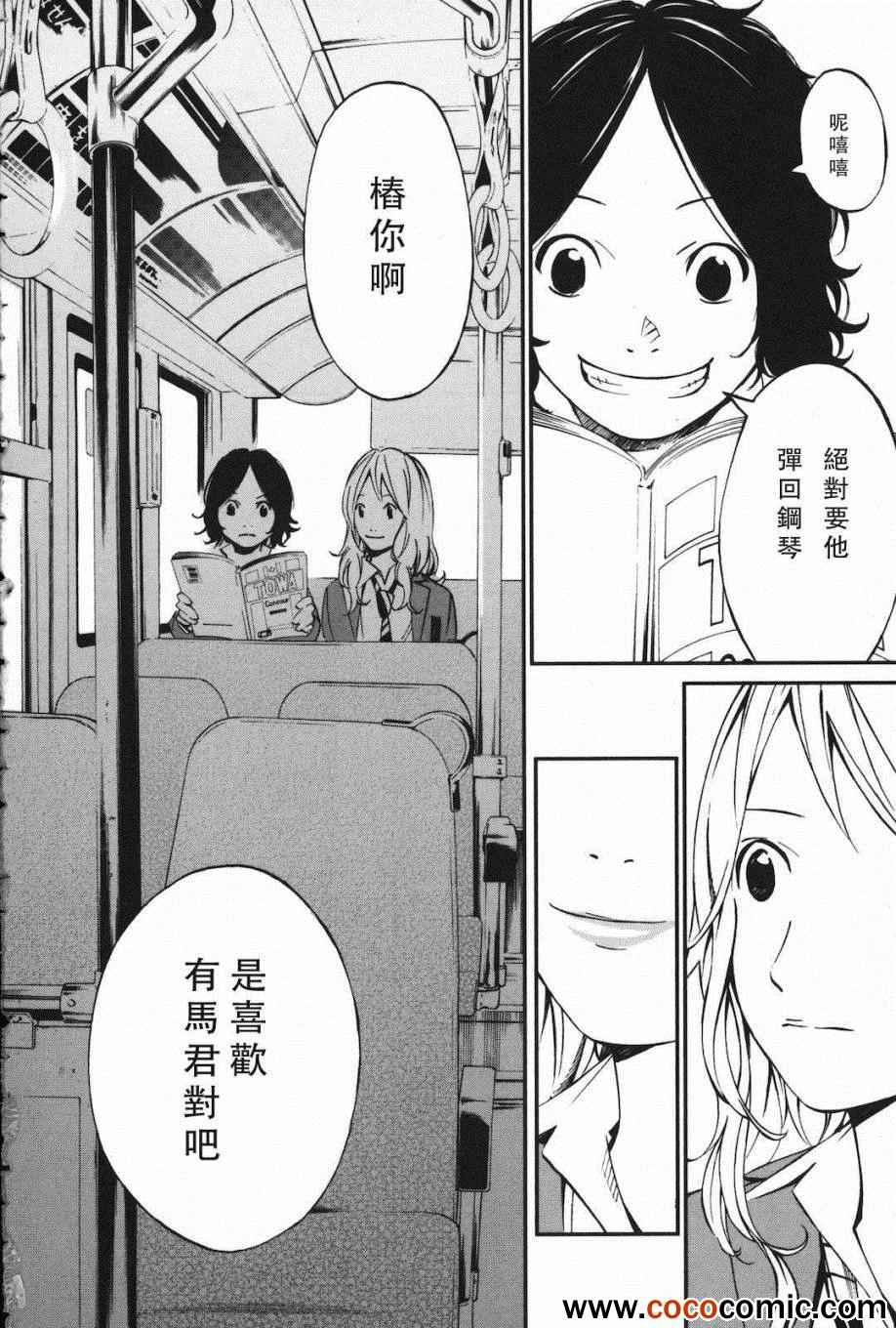 第4话16