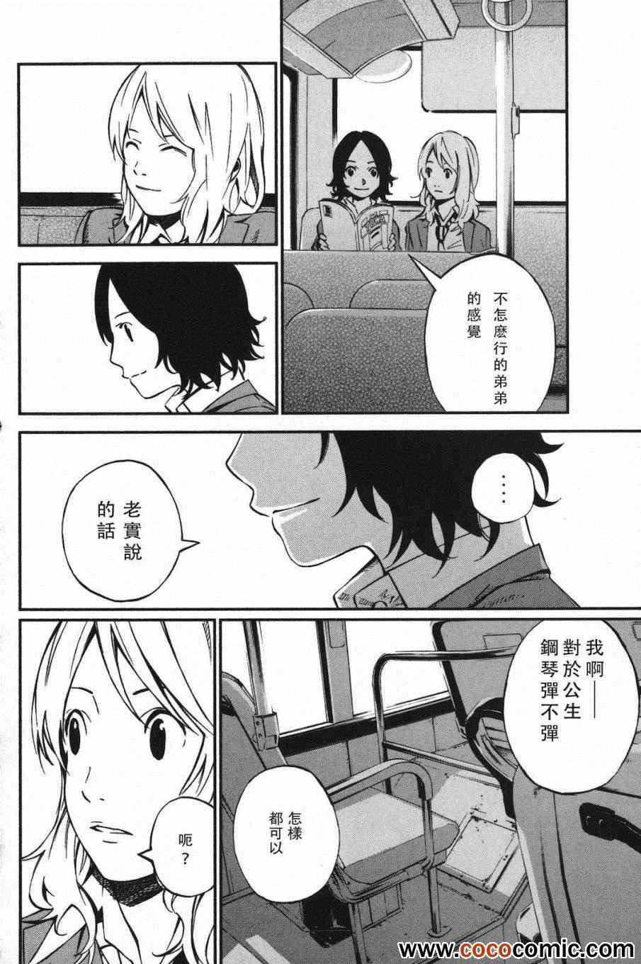 第4话18
