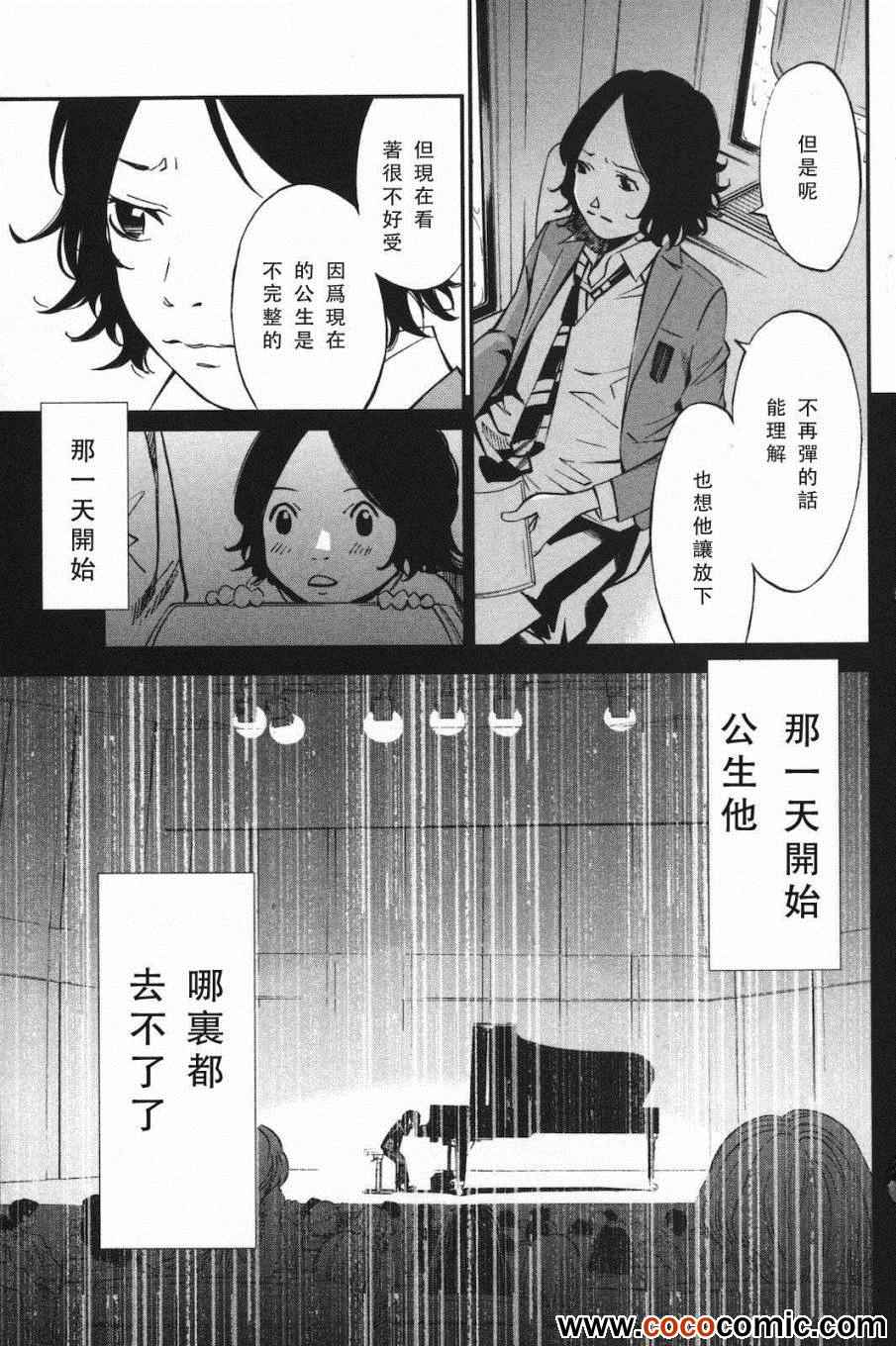 第4话19
