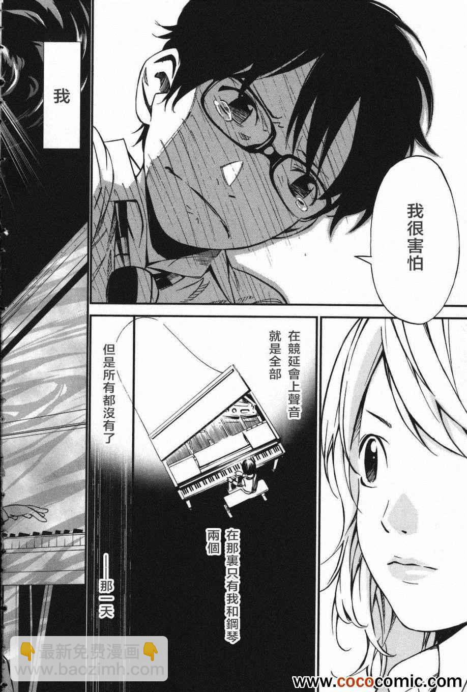 第4话28