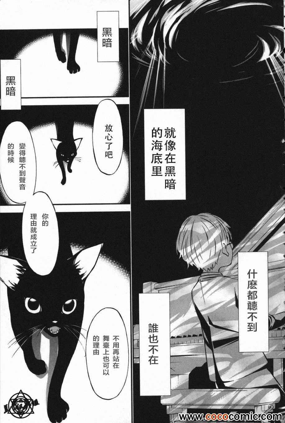 第4话29