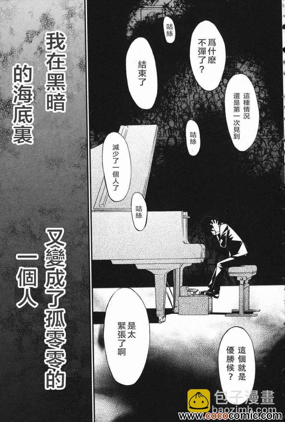 第4话31