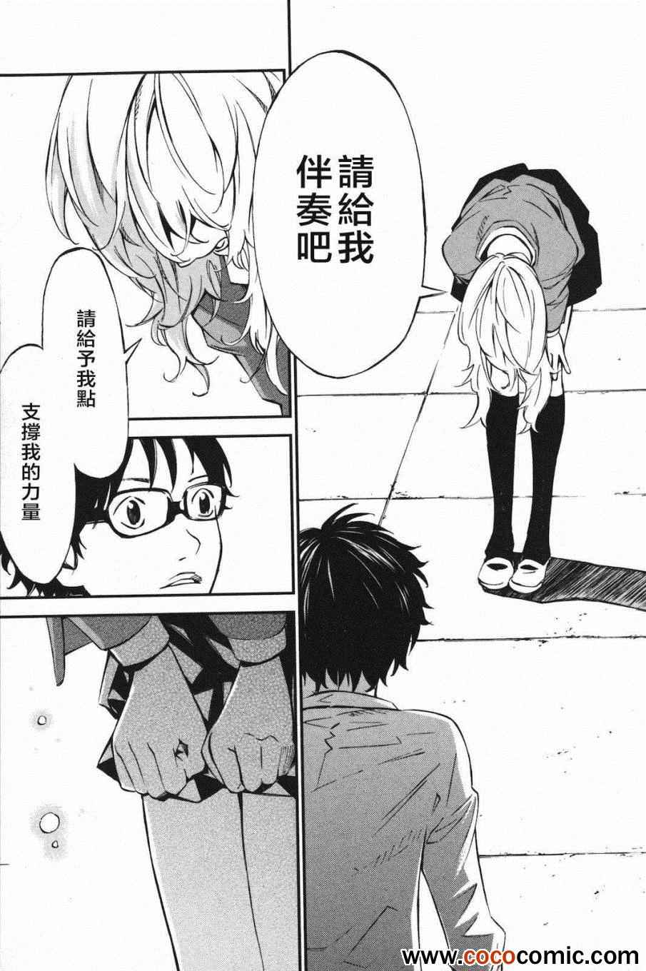 第4话35