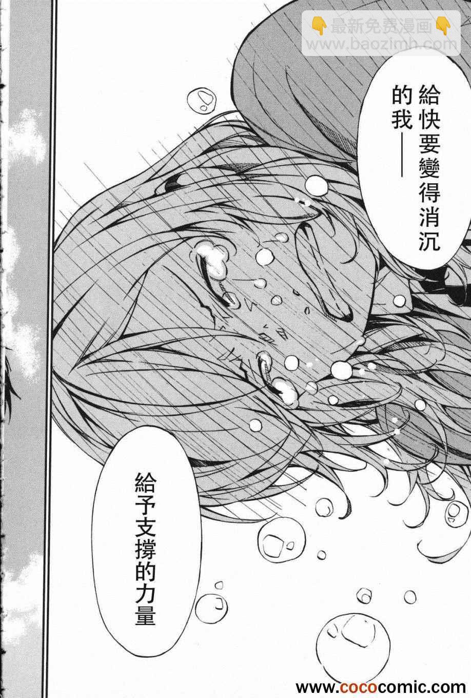第4话36