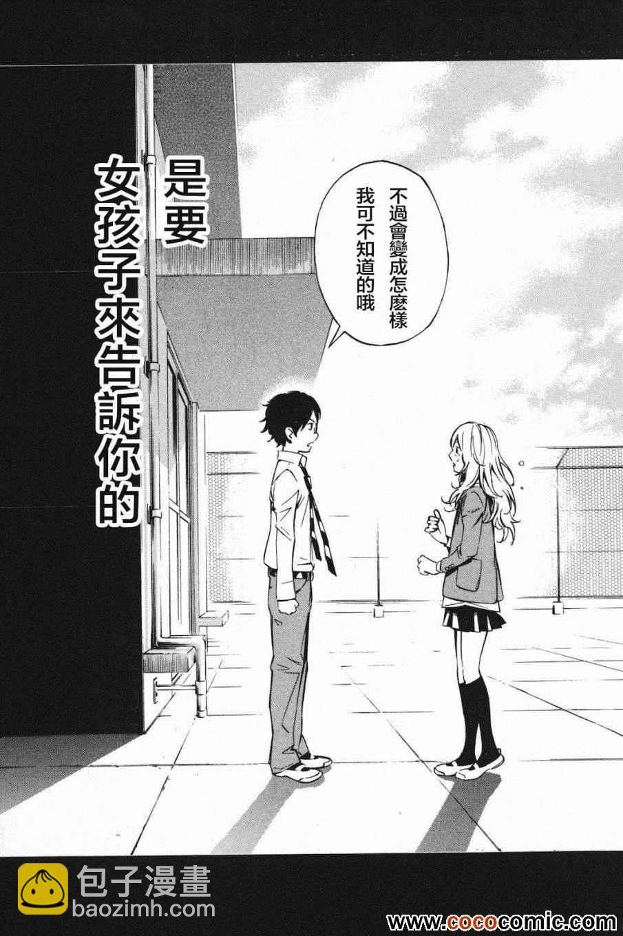 第4话39