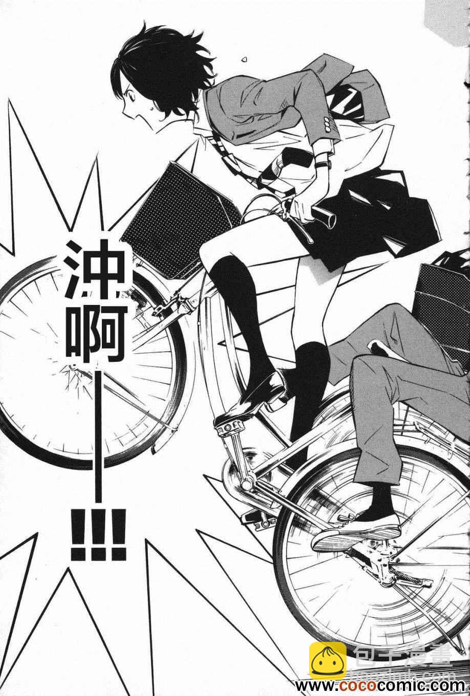 第4话43