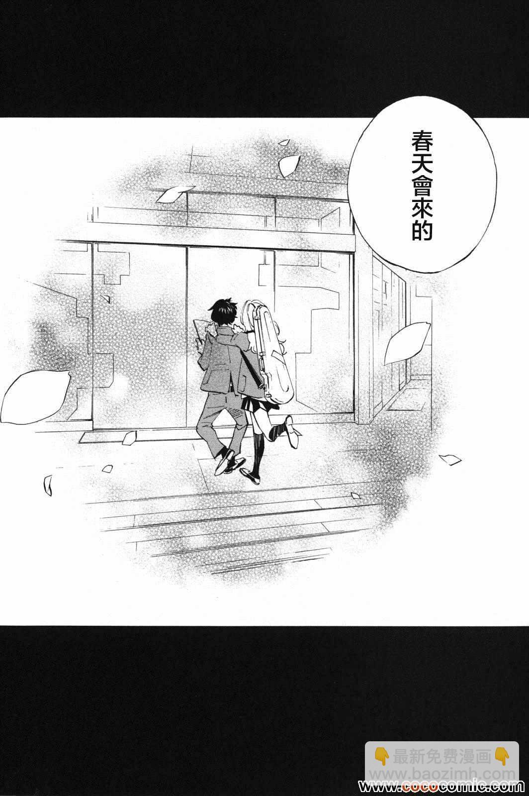 第5话11