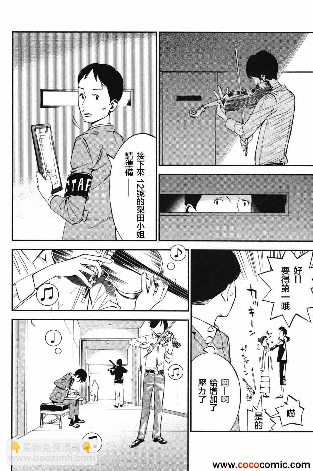 第5话13