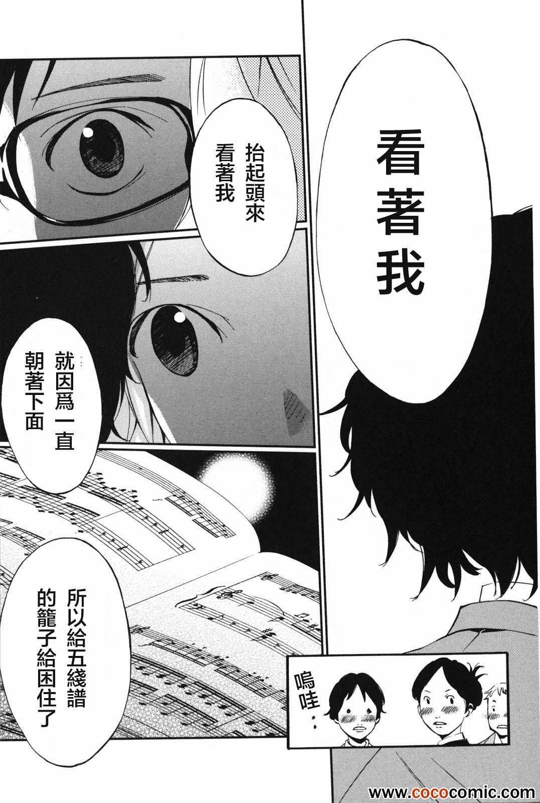 第5话20