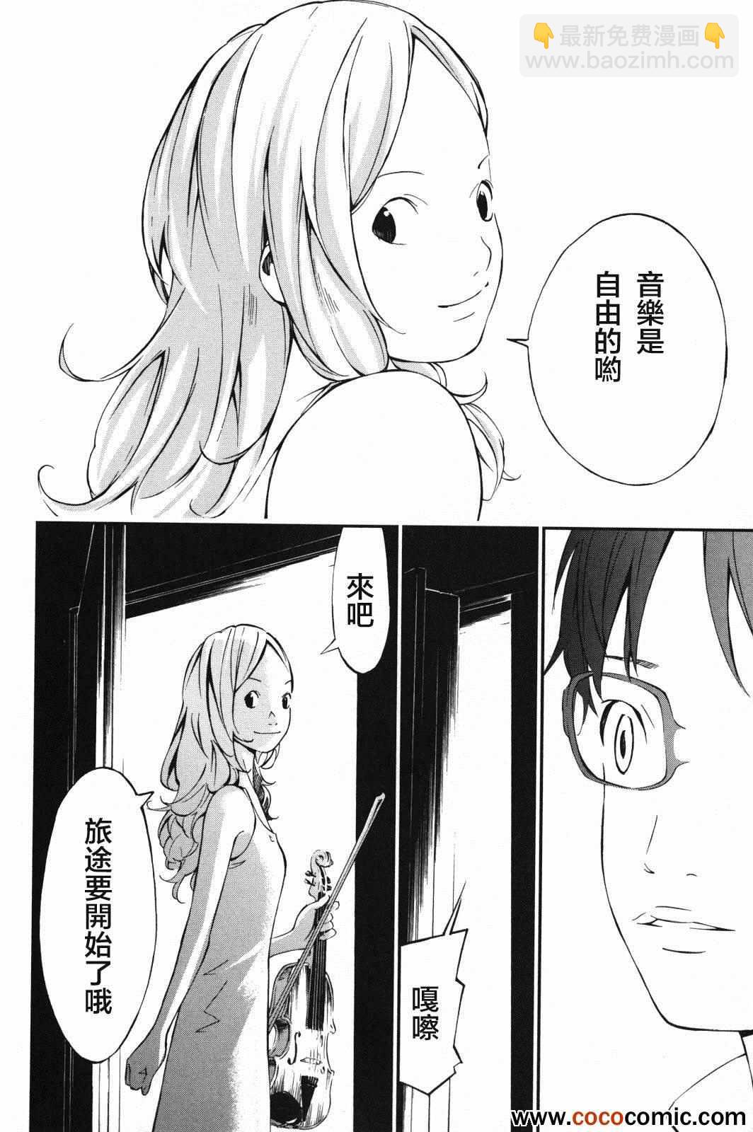 第5话25