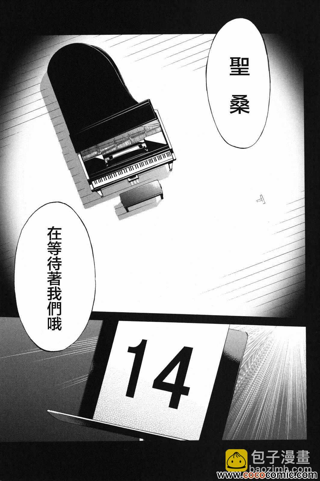第5话26